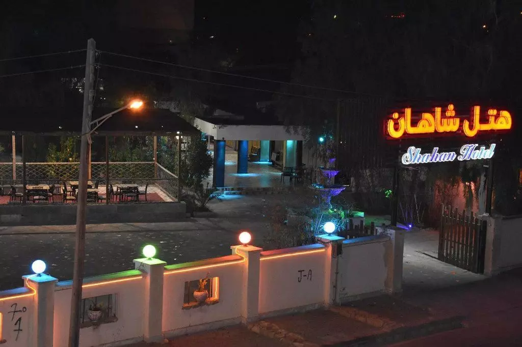 هتل شاهان